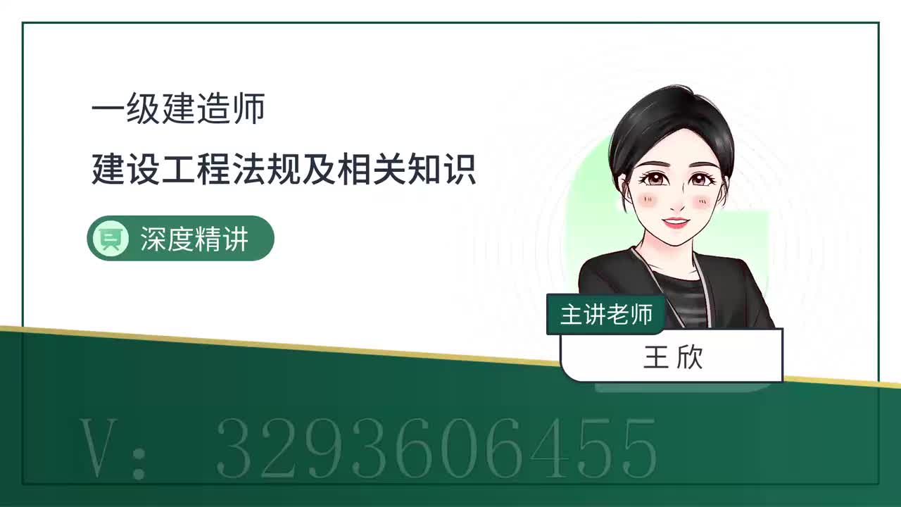 45-第7章-7.5-建设工程竣工验收制度