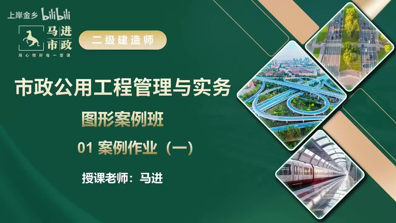 01【图形案例】案例作业一 讲评与解析