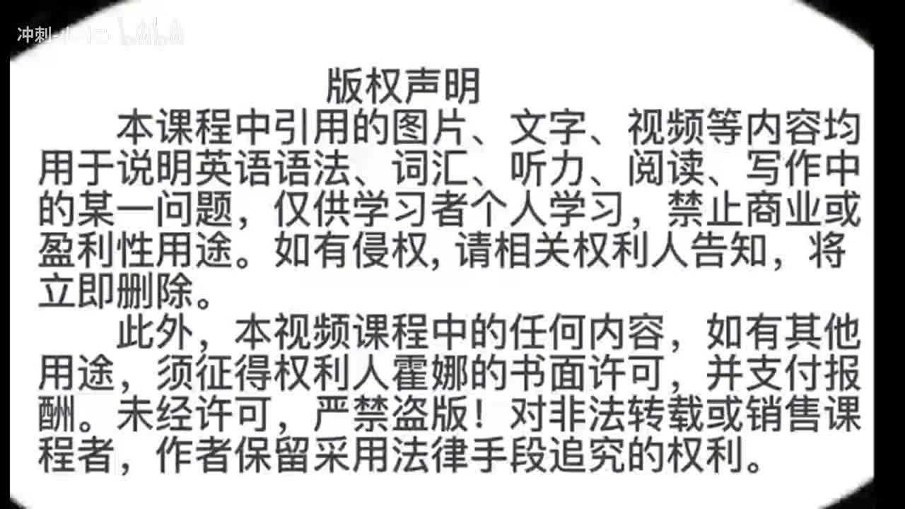 154_1册Lesson61-语法讲解