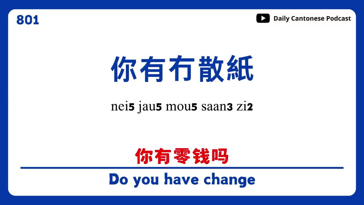 Learn 1000 Cantonese Phrases – Episode 4