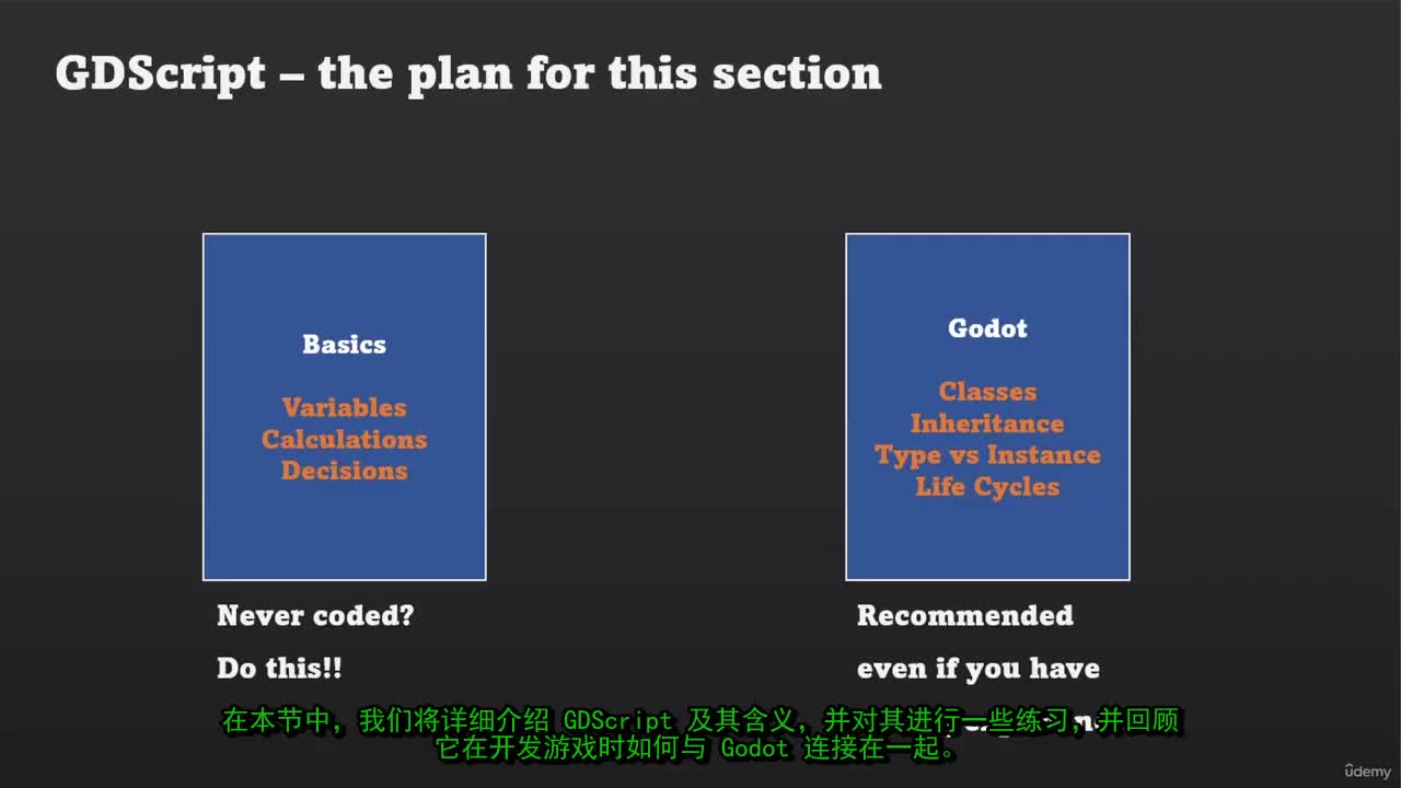 4-1_-_01_-_基础部分 - 引言