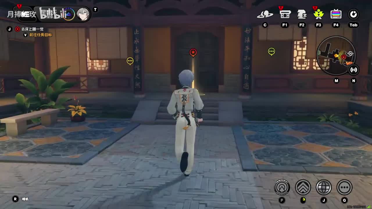 【2.3主】可曾记得梦 4 提灯嬉戏