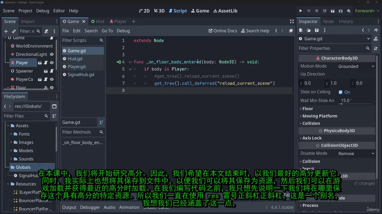 6-32 - 30 - 得分稳定性
