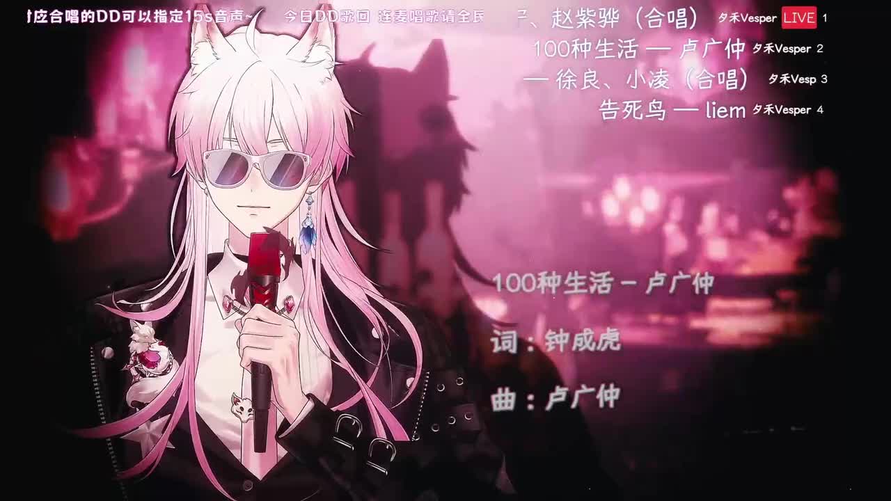13-100种生活 — 卢广仲
