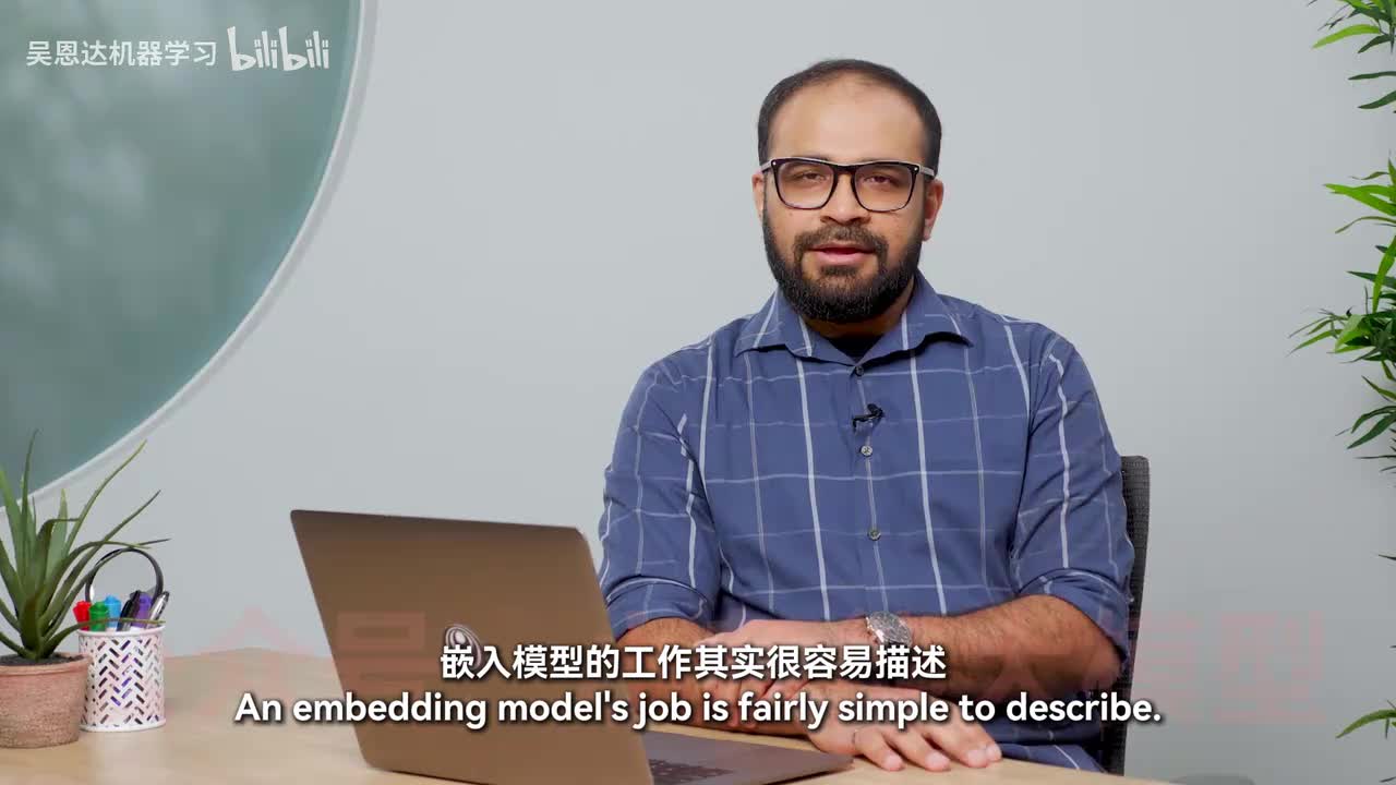 2-9 语意搜索-嵌入模型深入探讨