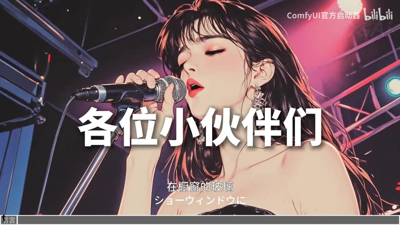 【Comfyui启动器】界面参数详情解析