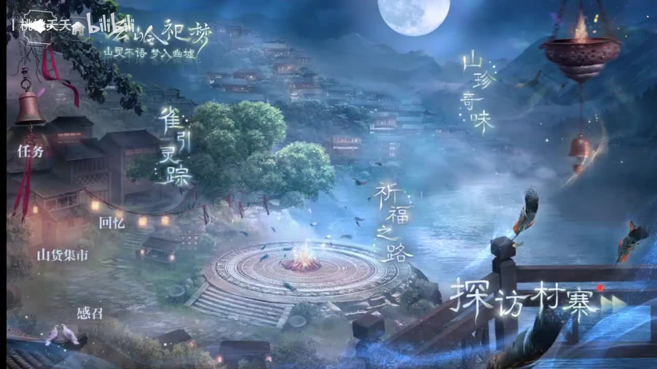 魂灵无形（顾时夜）