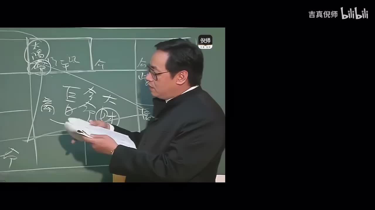 30：案例11紫微星在戌宫-1