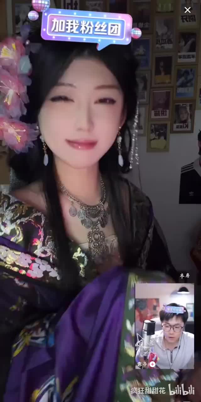 花魁 卜卦 该死的墨镜