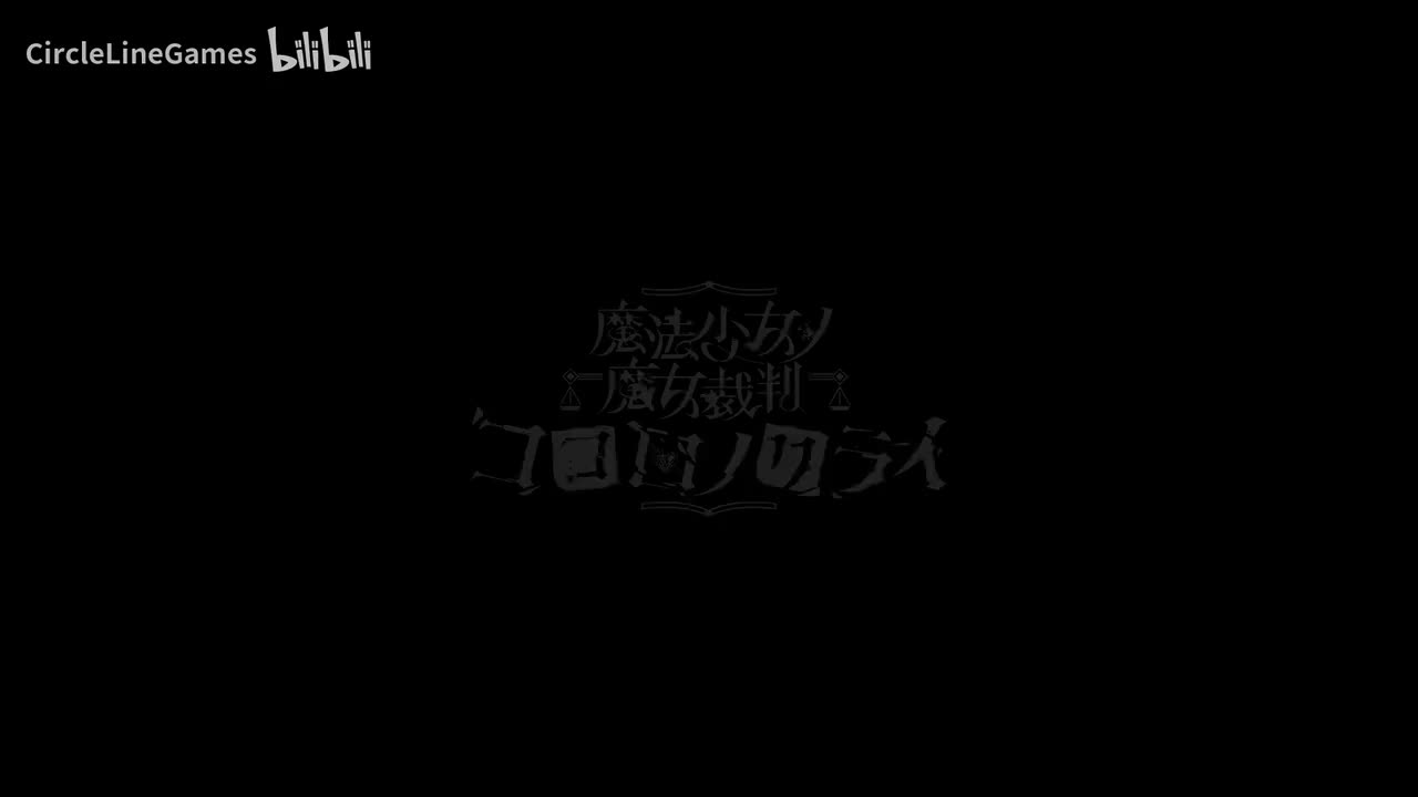 参考字幕内嵌版（歌词大意仅供参考）