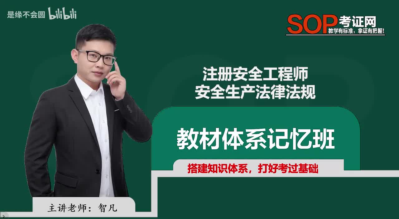 第48节 危险化学品安全管理条例1