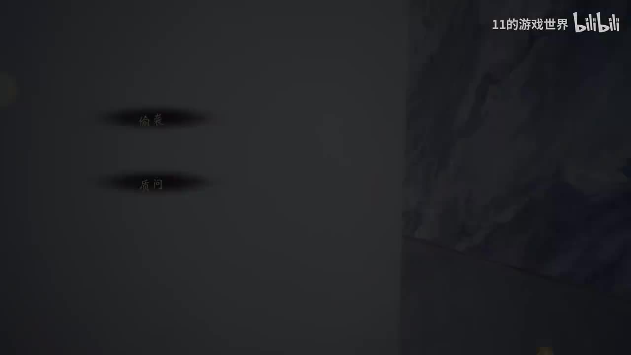 第二章：分支路线