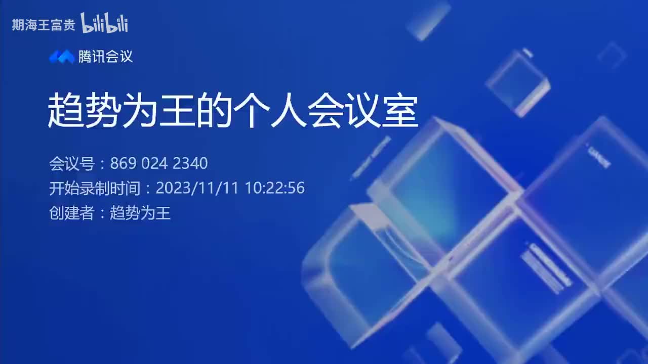 019.12 不同周期的交易策略