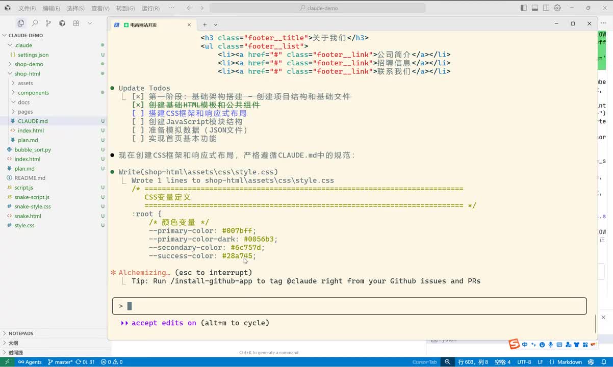 【快速入门与配置】资源监控与批量任务：把控节奏不浪费