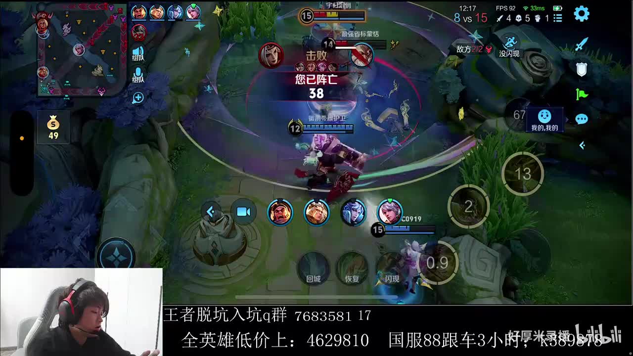 XLX金木-2025年10月29日11点13分（弹幕版）