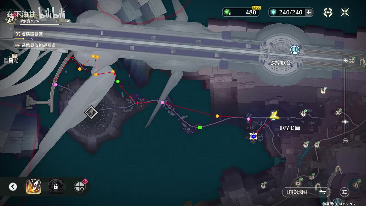 联运椎骨/牙列石壑68-79