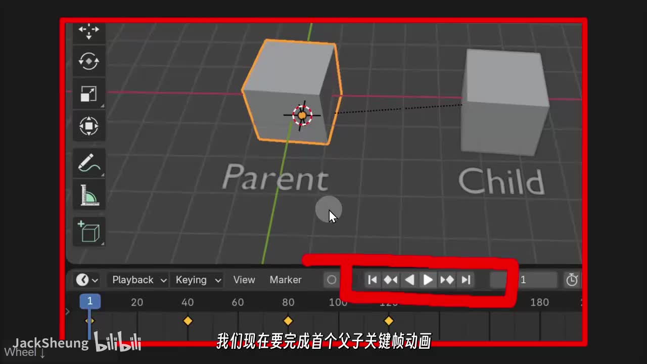 05 父子关系