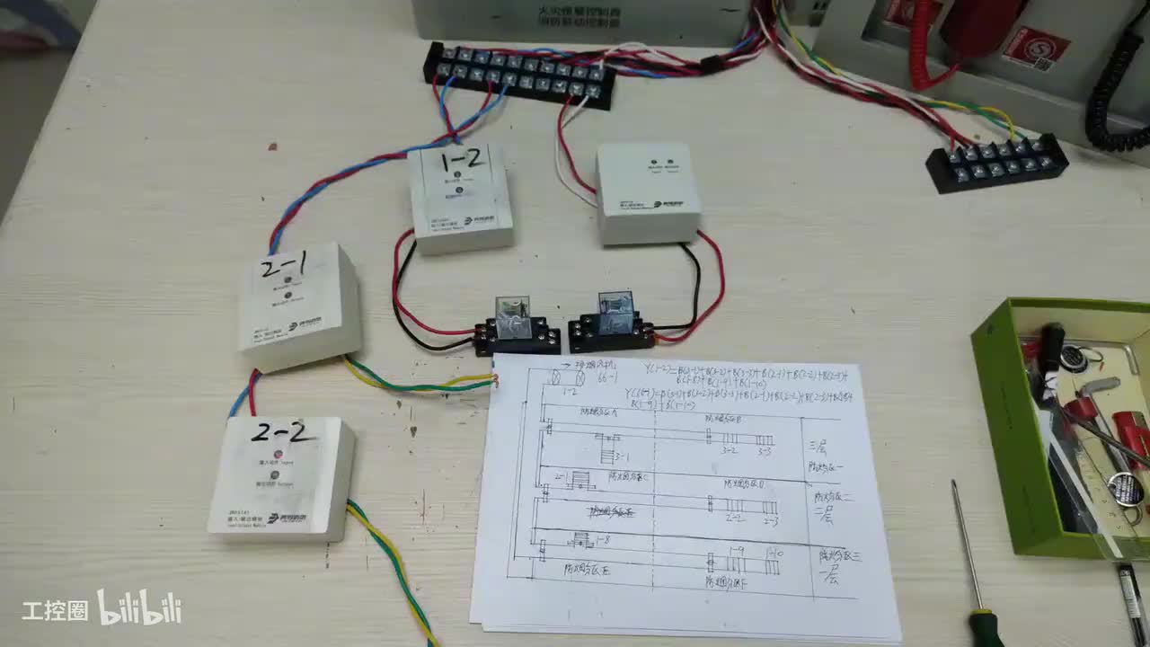 第81节：消防排烟风机-联动编程