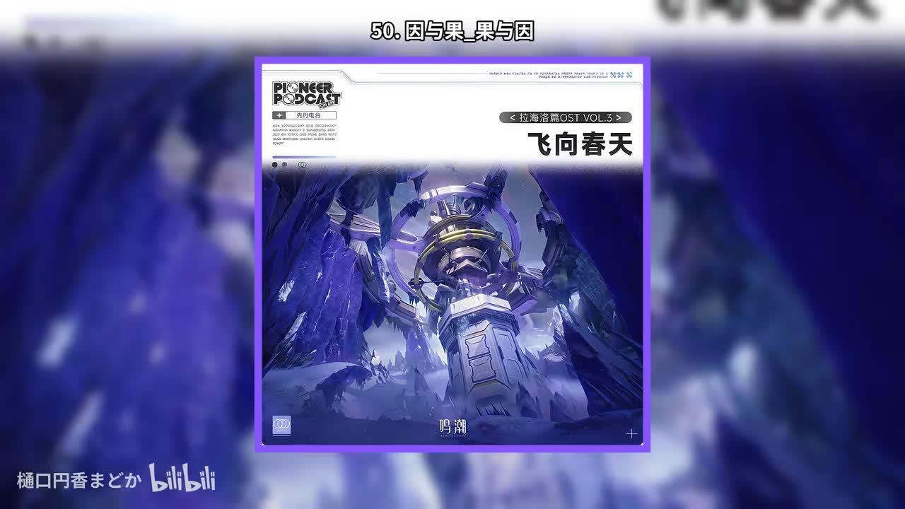 50. 因与果_果与因