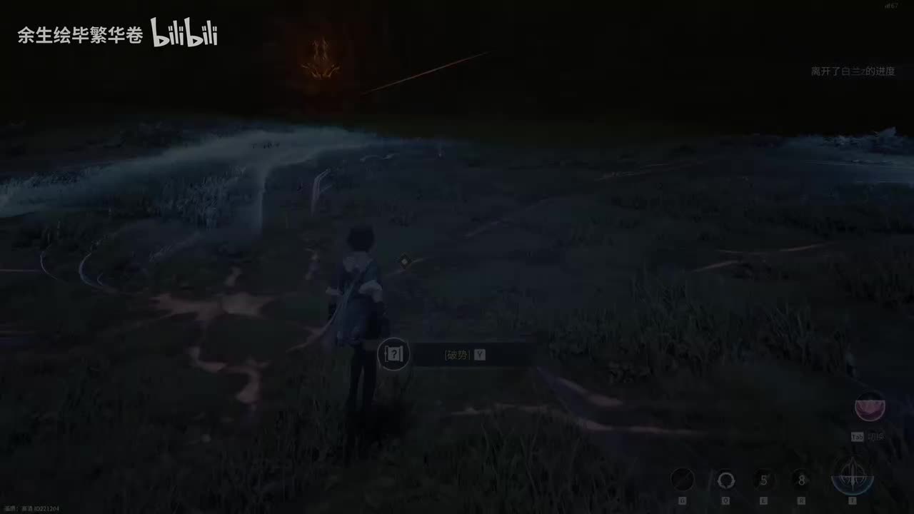 击败怪物，赶来的西施