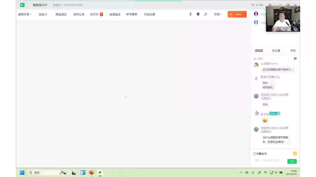 [SHANA]05.高数强化05