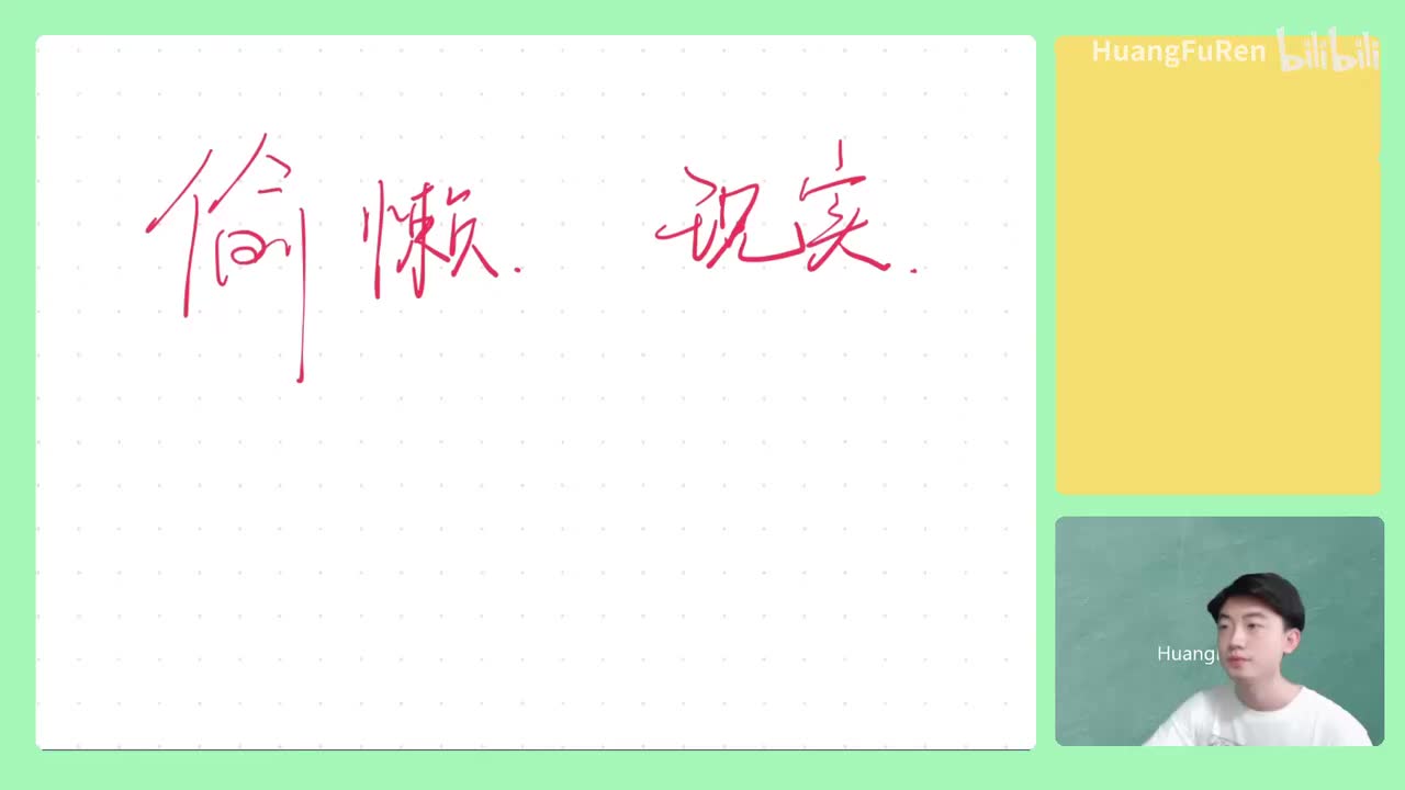 1.【运动的描述】质点