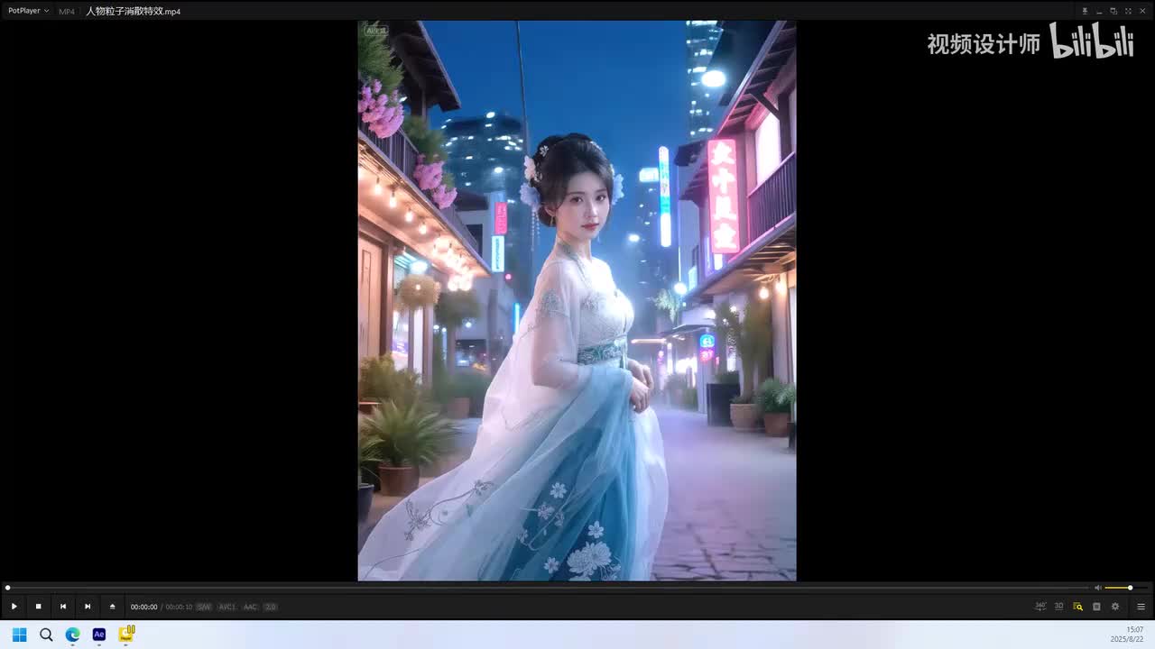 004在AE中使用AI工具进行抠像