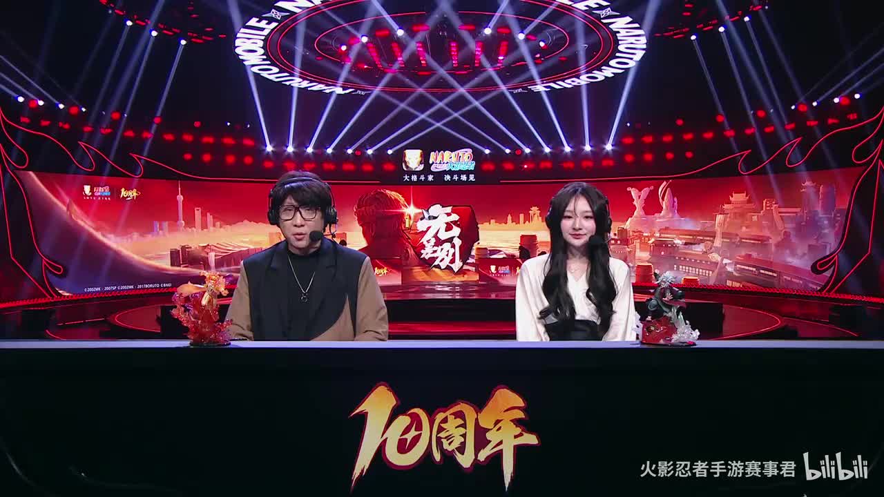 2025火影忍者手游年度总决赛 无差别第四场 鼬神 VS 尘埃