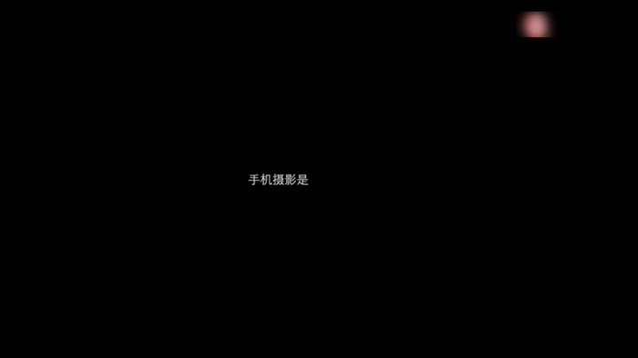 27 【拍摄构图知识】器材