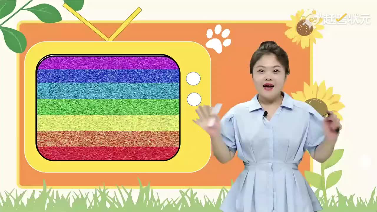 Unit 3 Amazing animals Part A Lesson 1人教PEP版三年级英语上册 视频
