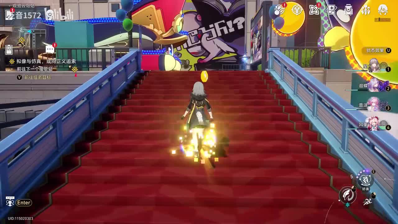 【4.1.主.二相乐园篇】献给破晓的失控11拟像与仿真，或向正义追索3