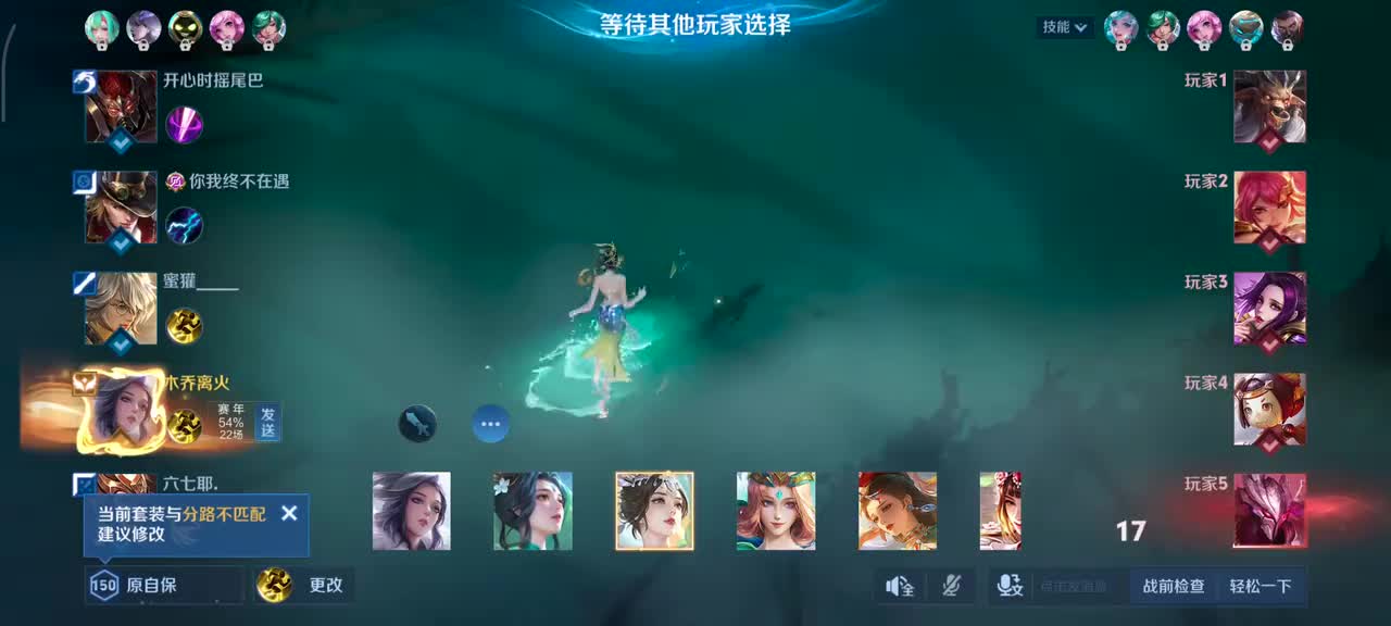 甄姬-至美.化雀舞3/2/11