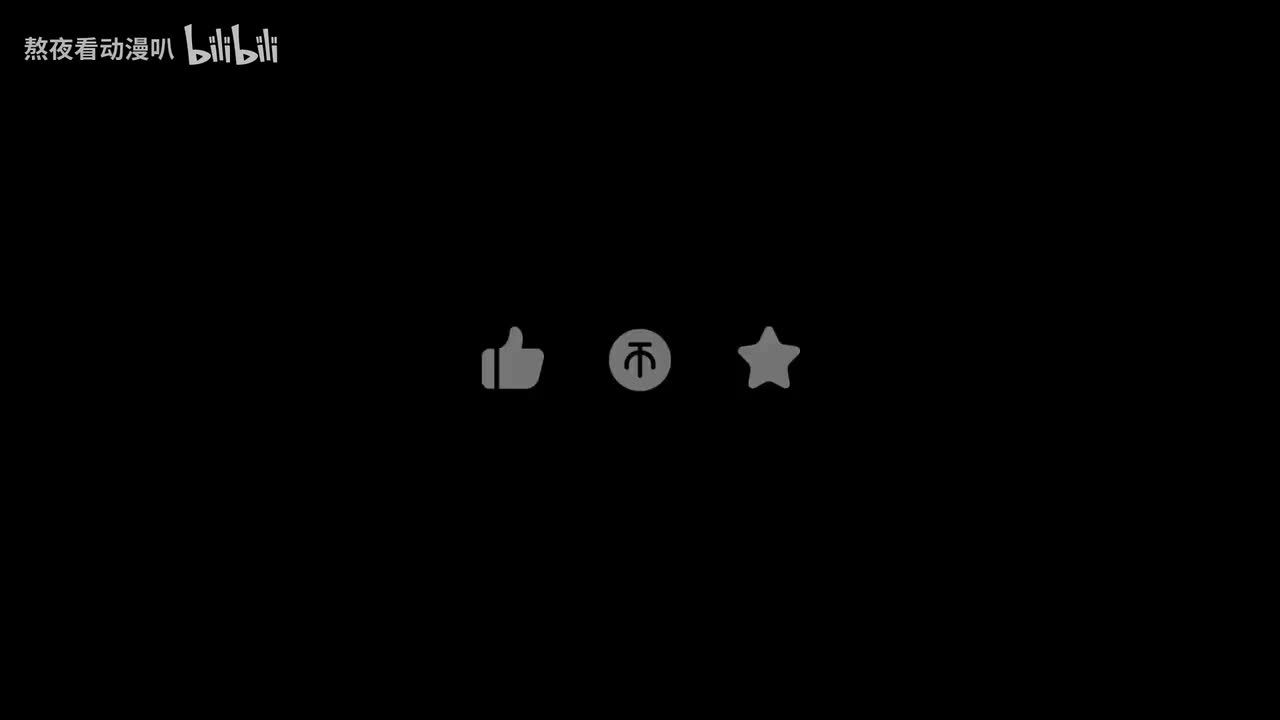 感谢观看，求个小小关注！