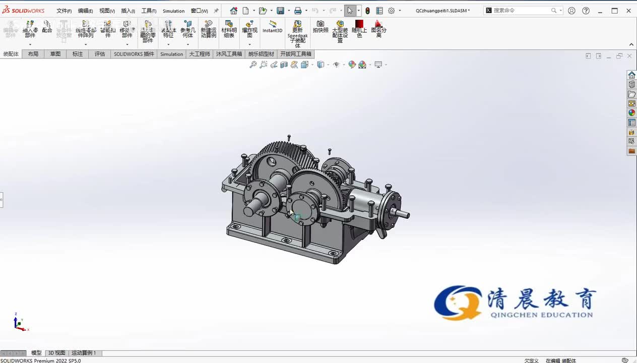 应分分析实例篇：4.SolidWorks中多实体零件与装配体的应力分析