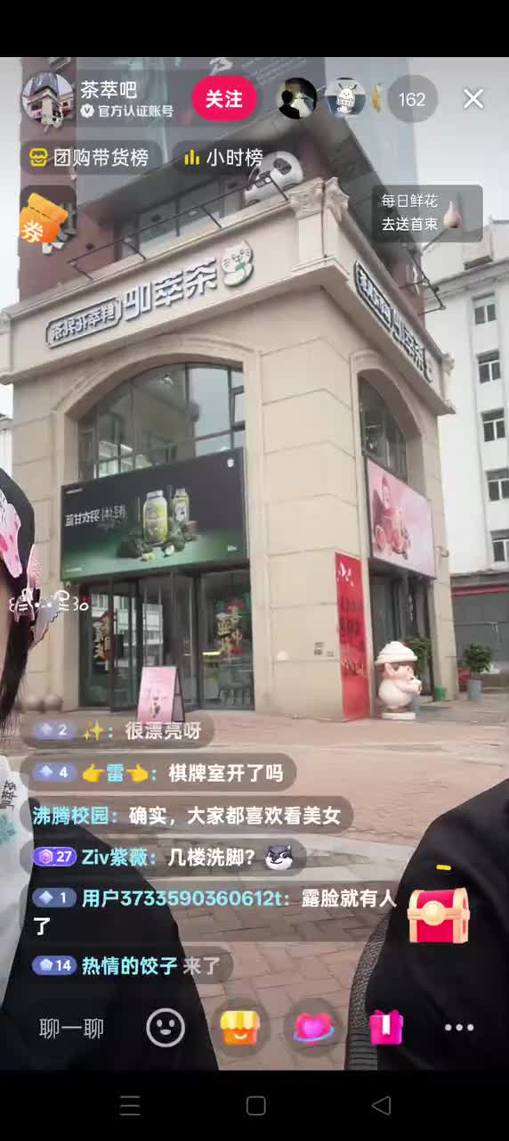 Record_2025-10-24-15-47-40_bf947da166bbb3f0571601a1cf656e6f