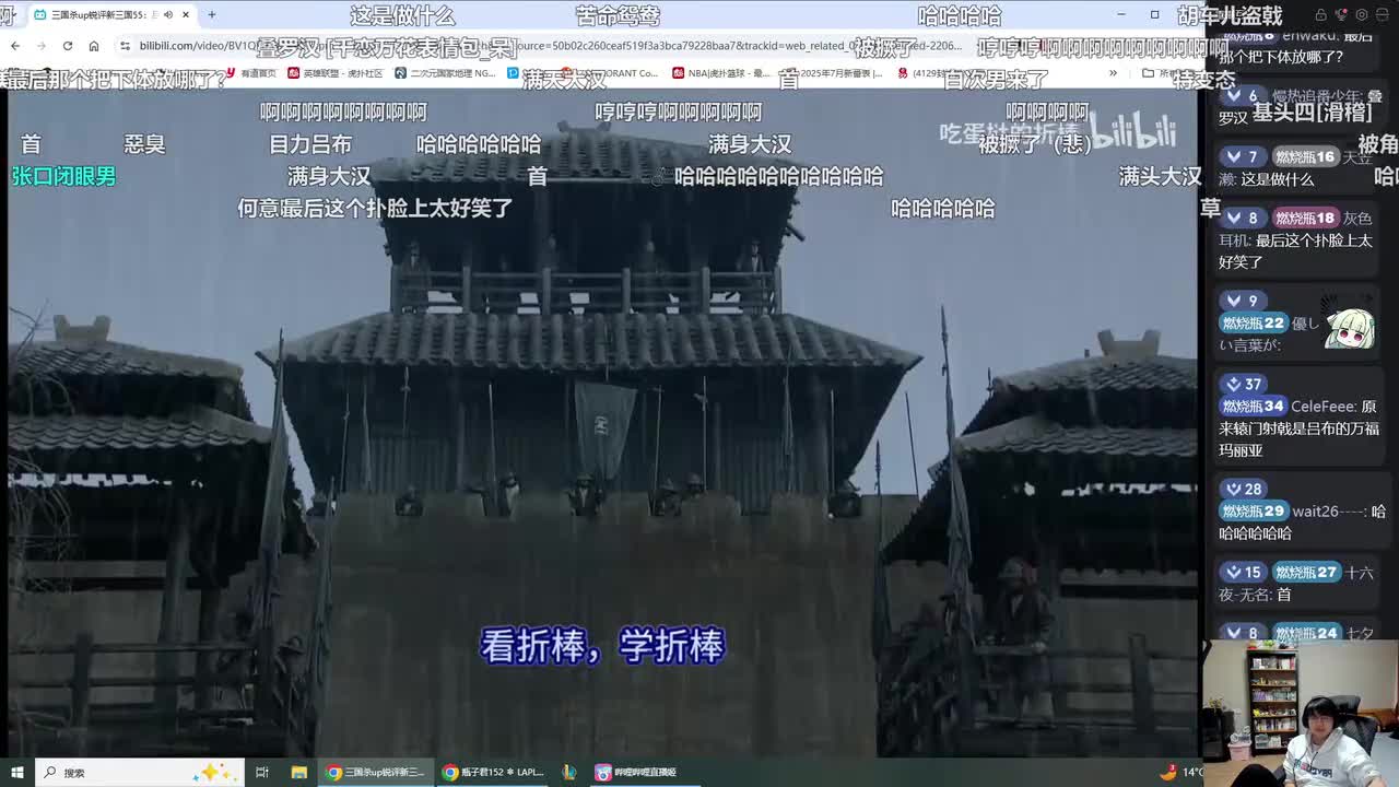 第56集：你有貂蝉赤兔，我们没有，所以我们反了！