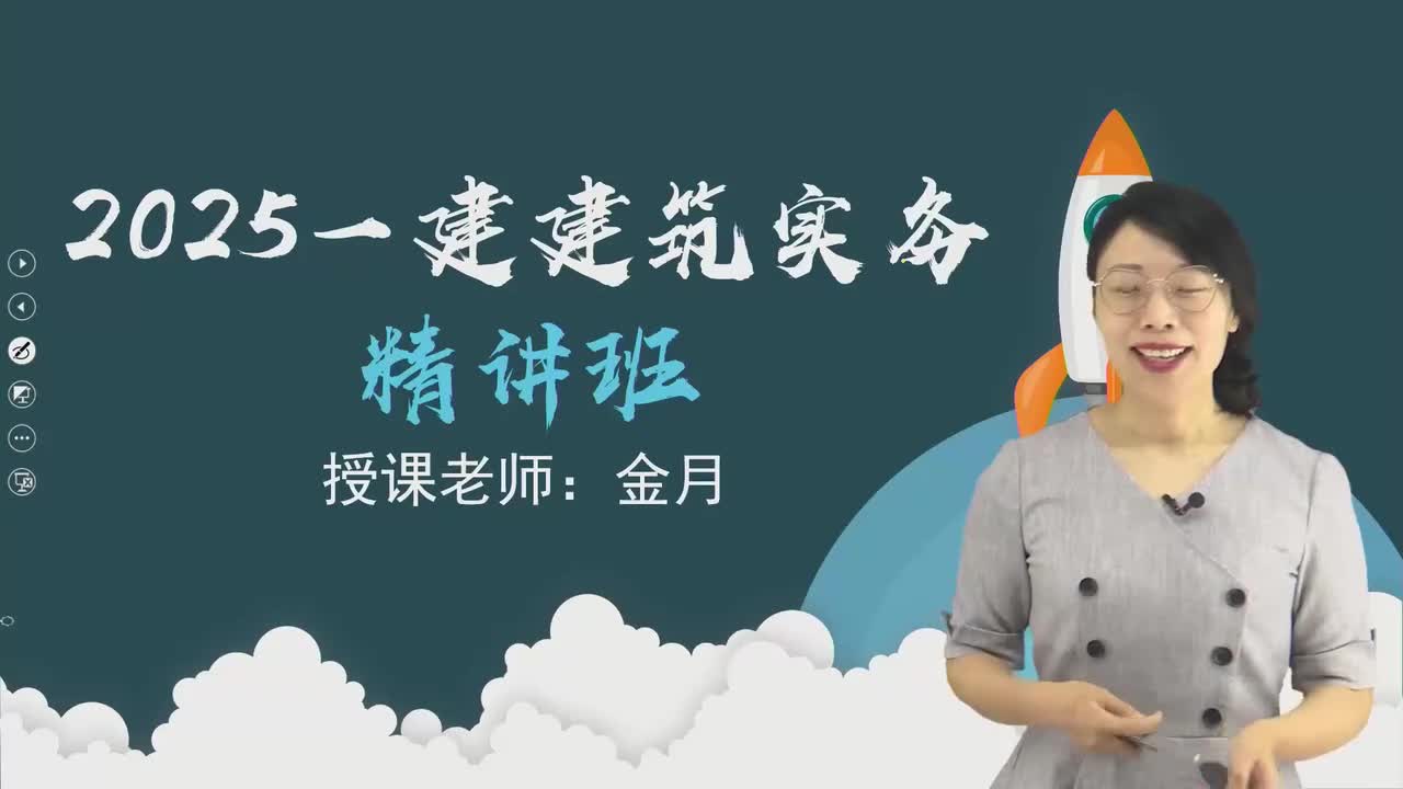 13.35-第1篇-第3章-3.3.3-混凝土基础施工（一）