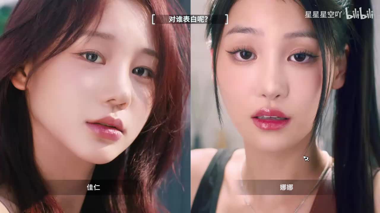 佳仁完美好结局-梦想中的家(智力>70，好感>80)