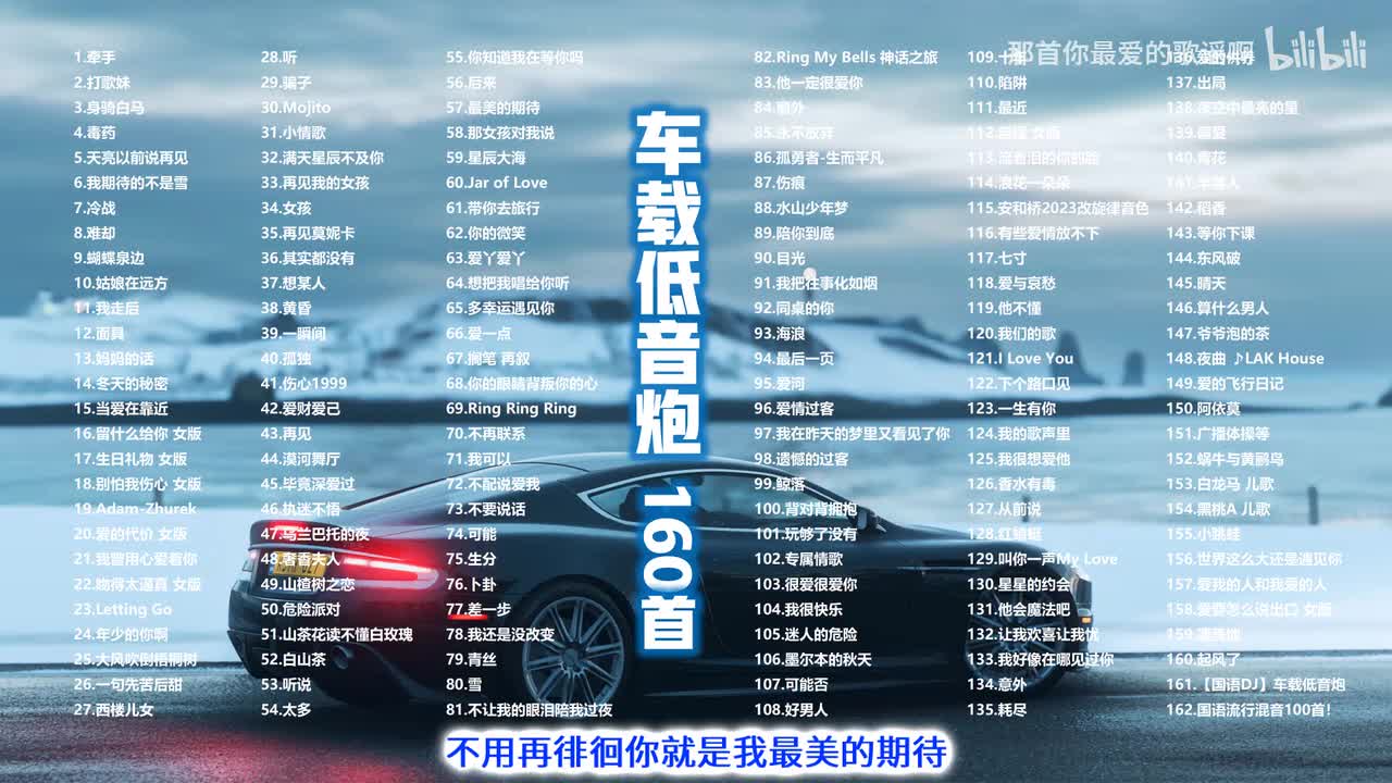 58.那女孩对我说 - 摩登兄弟