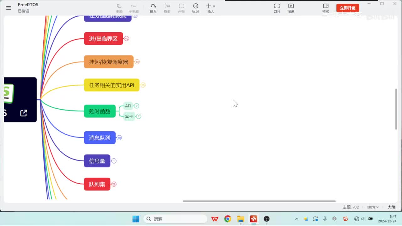 25_延时函数选择使用