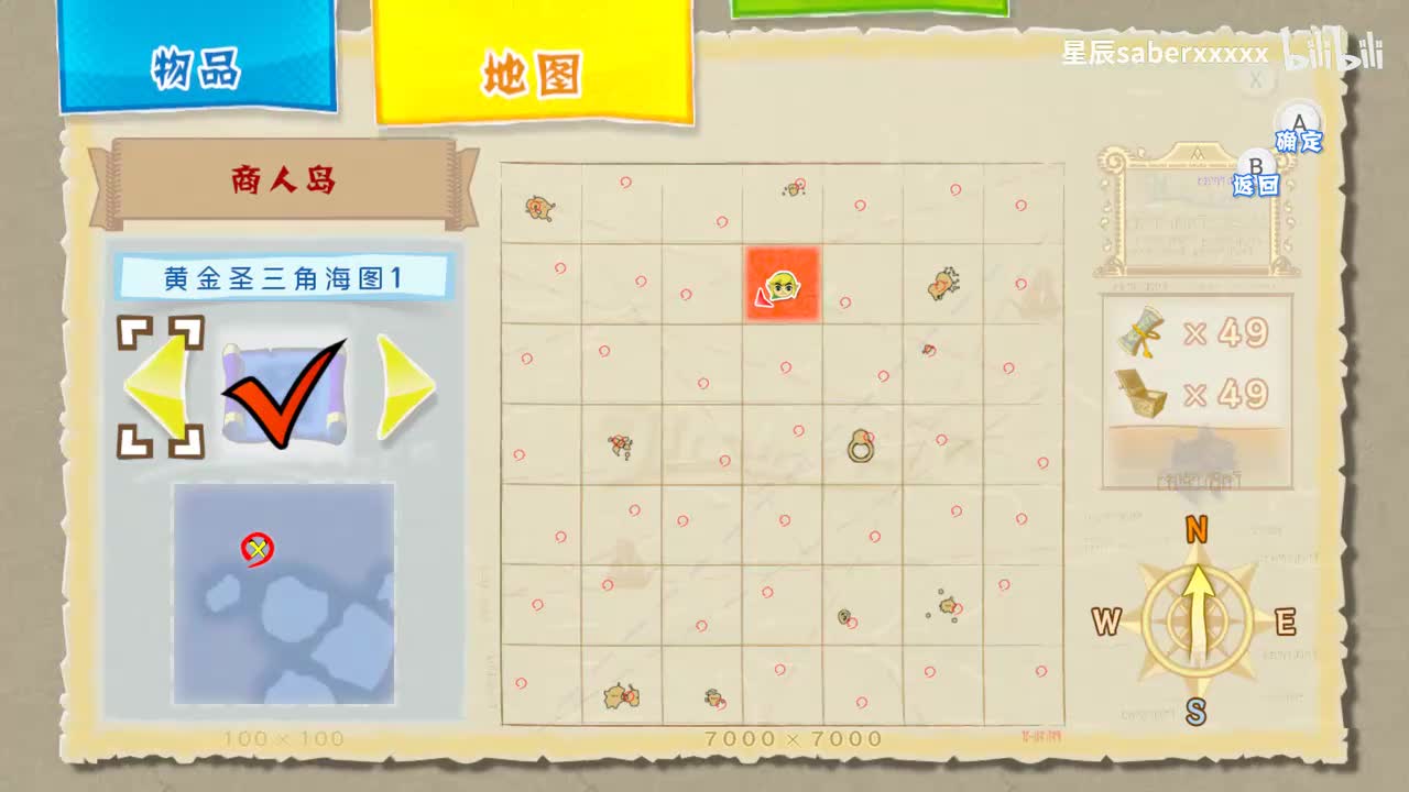 P24 幽灵船、Link岛地下迷宫