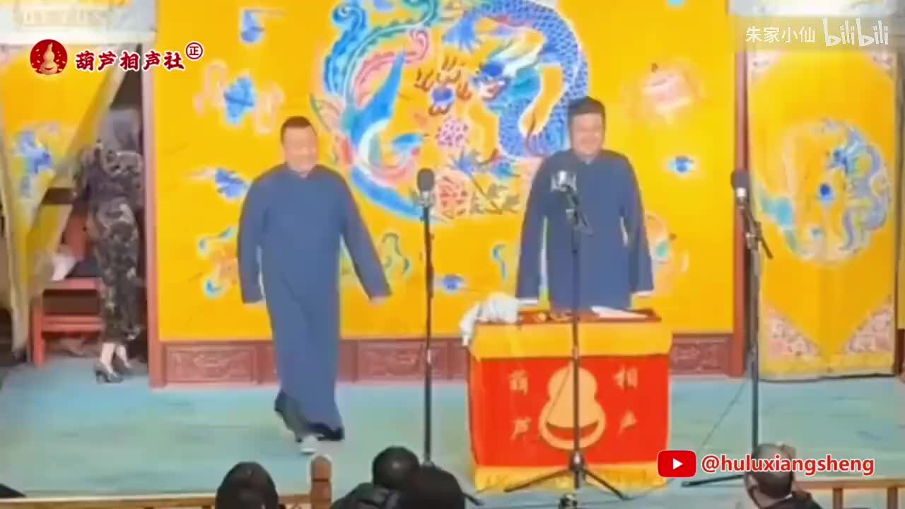 张峰岩-张斌 卧梅幽闻花