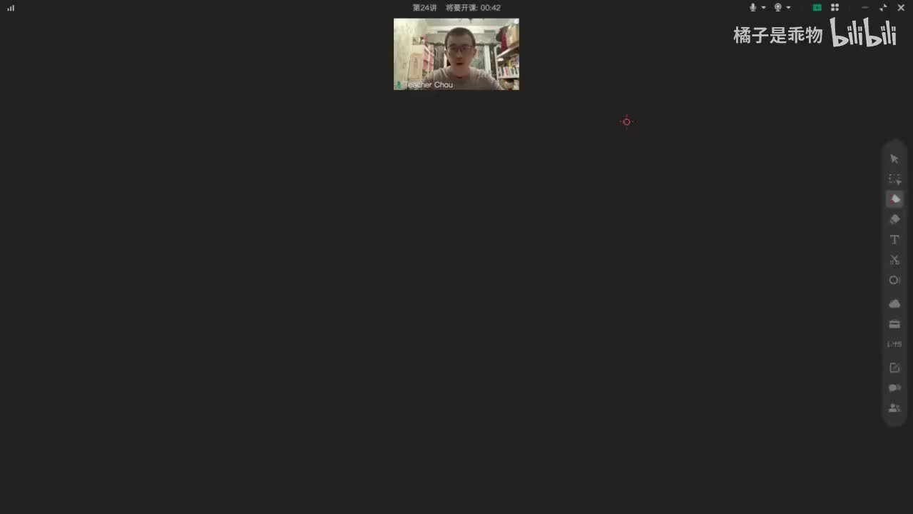 45.46.单词营-第24讲(Av114136675523834,P46)(Av114668177720635,P45)