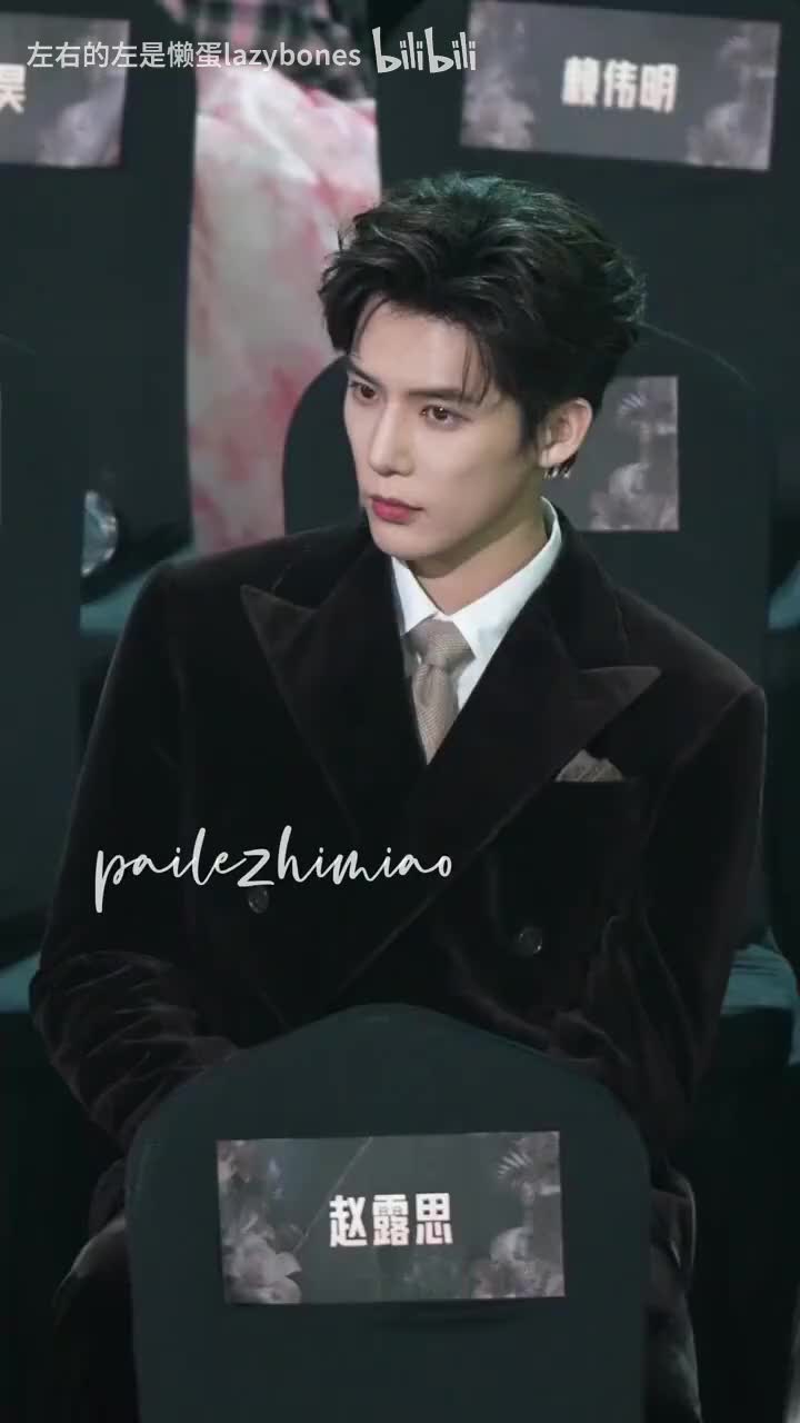 丸宇瞳孔地震真的好萌啊