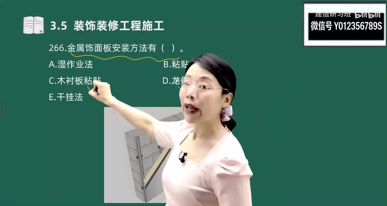 31-金点题-266题-273题