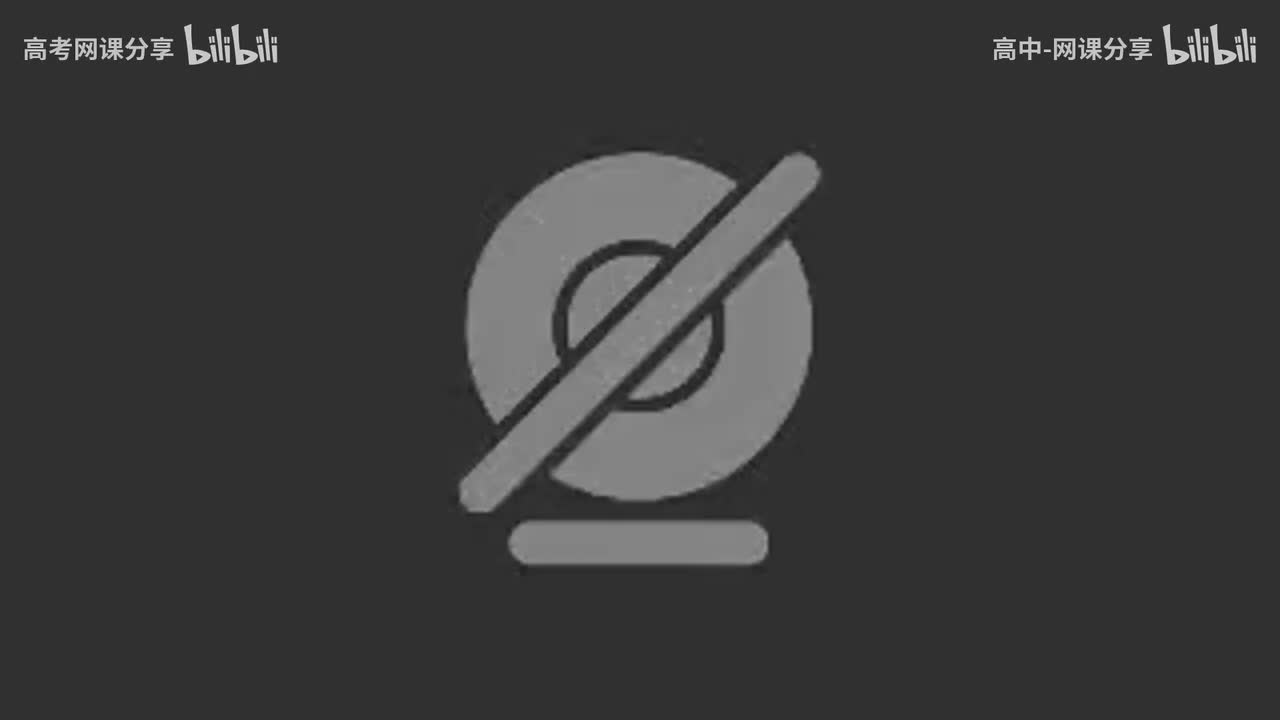 89.【秋季】直播特训-第5节 原理综合题初探-1(Av114698880025686,P89)