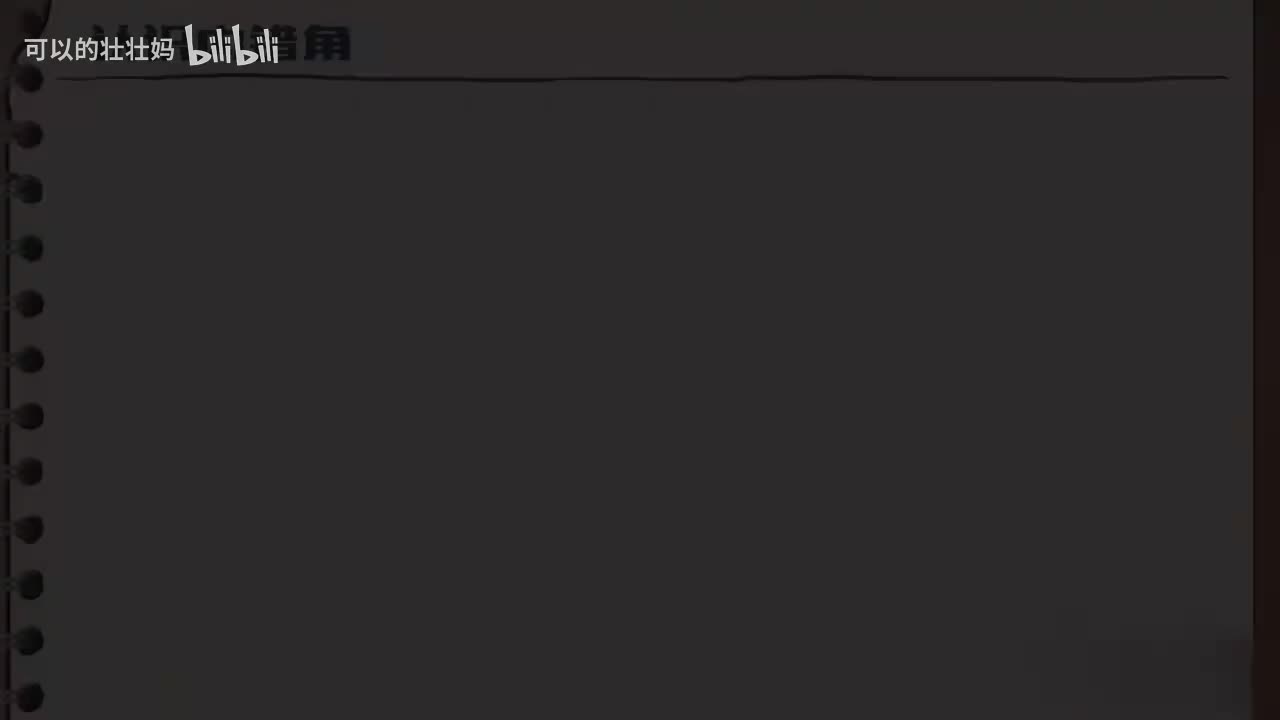 9 内错角和同旁内角