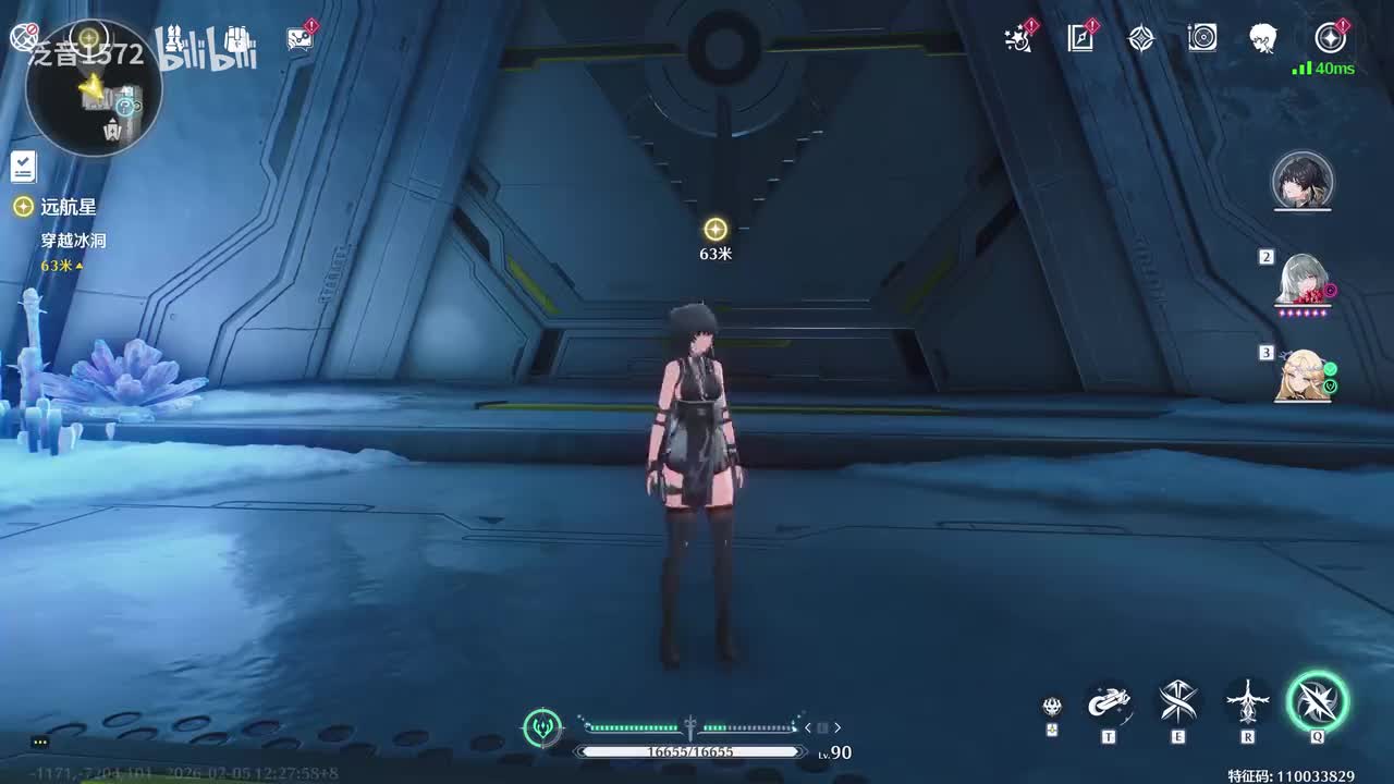 【3.1.主】驶向尚未点亮之星3远航星5