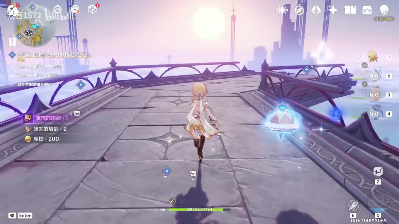 【支】山中好长日•第一章，天堂1麓阳书院1