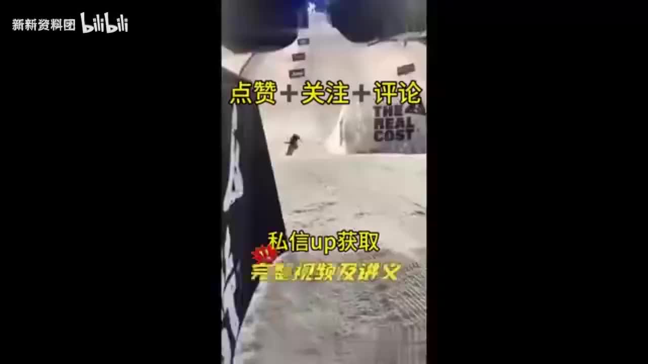 第02讲　工程造价管理的组织和内容、制度